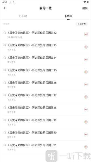 红果短剧
