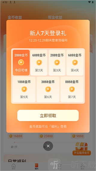 红果短剧