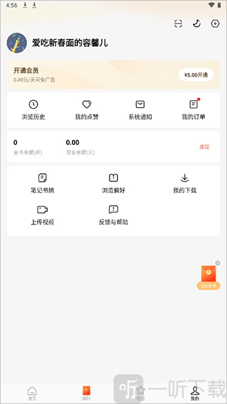 红果短剧