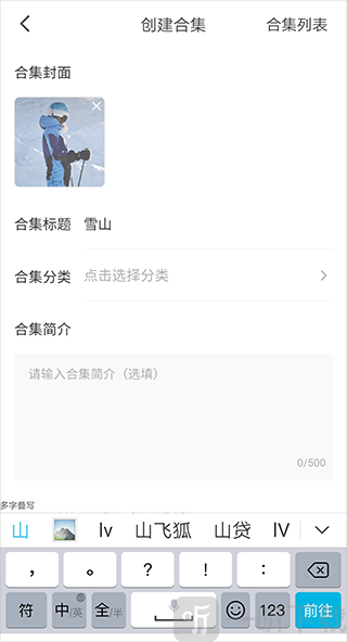 红果短剧