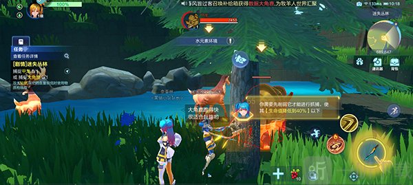 我的起源战斗与捕捉玩法展示