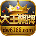 大王棋牌老版