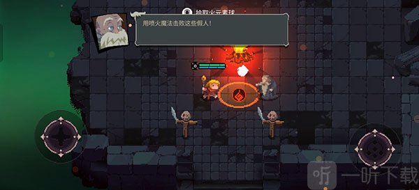 元素地牢拾取元素进行攻击操作展示