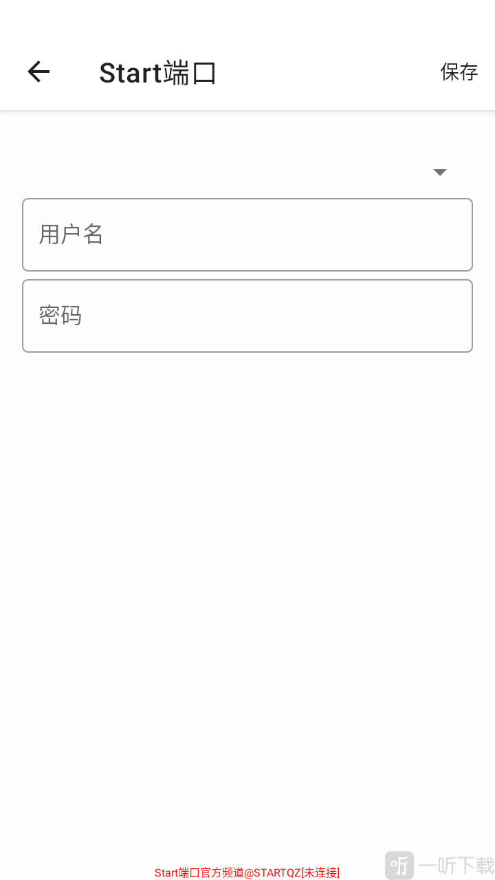 Start端口