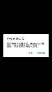 冰魄容器