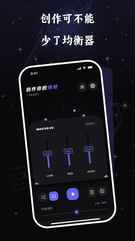 音乐创作crative