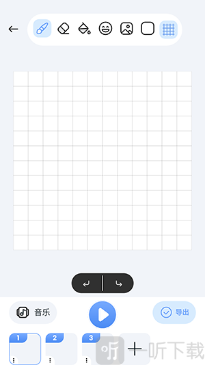 2D Draw Animation