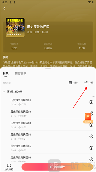 红果短视频