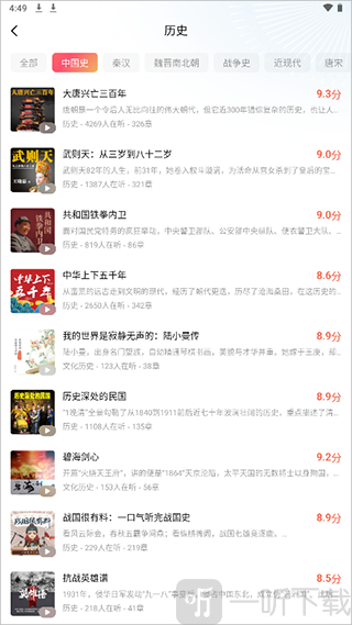 红果短视频
