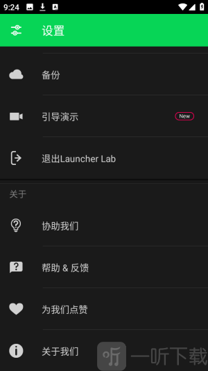 Launcher Lab