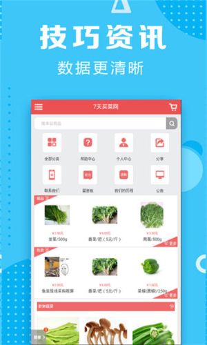 彩霸王综合资料最老版