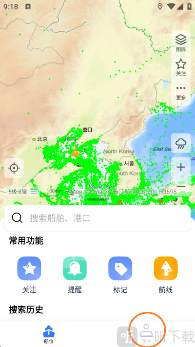 船讯网app