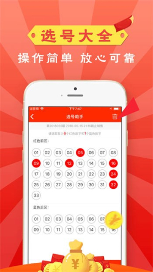 998cc彩票app