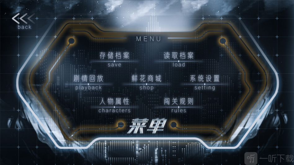 末日航路