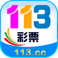 彩票113安卓版