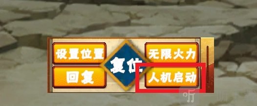 像素火影次世代