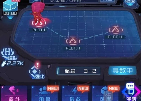 魂器学院角色培养界面展示
