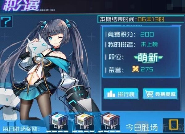 魂器学院积分赛玩法界面