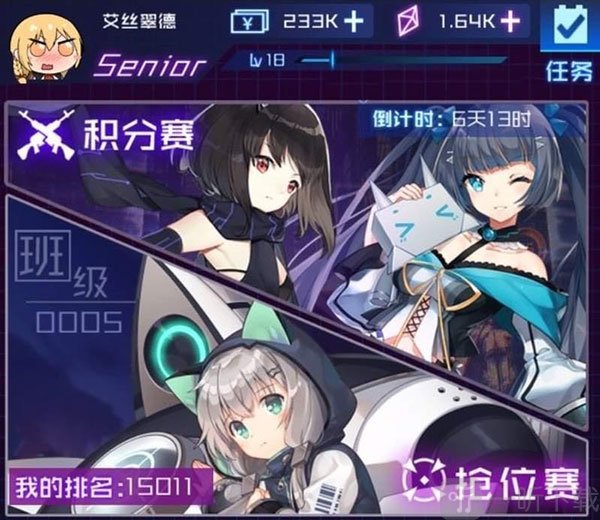 魂器学院挑战系统界面展示