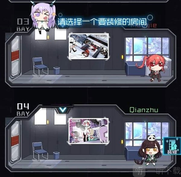 魂器学院芯片系统界面展示