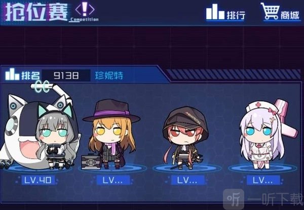 魂器学院抢位赛界面展示