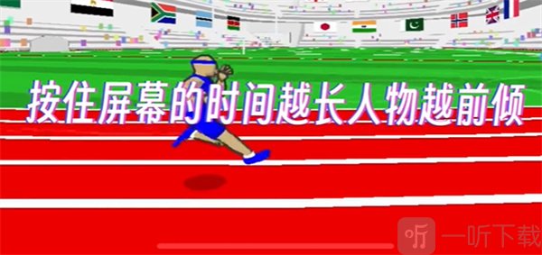 速度之星汉化版