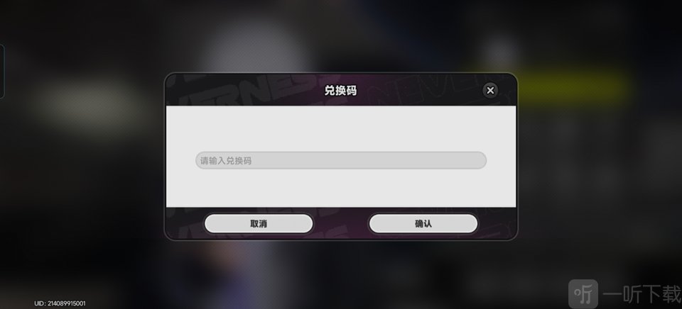 异环游戏