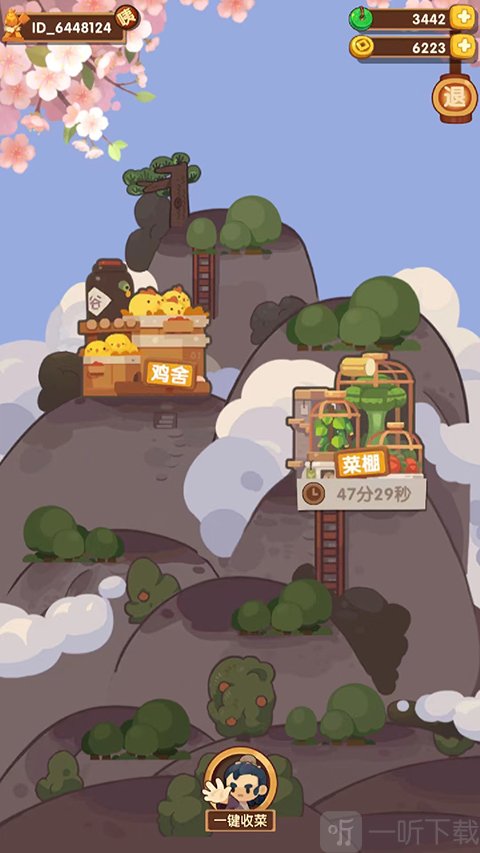 探索玩法资源获取界面