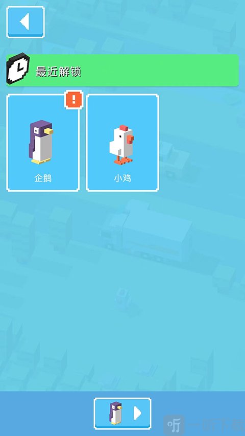 已解锁角色列表展示