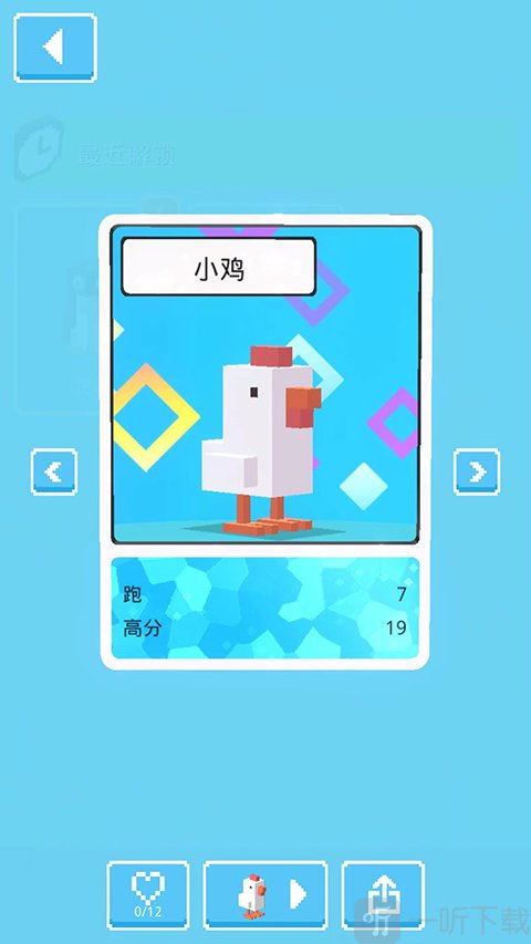 角色使用效果展示