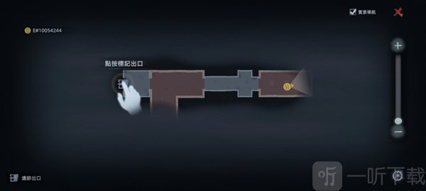 超自然行动组