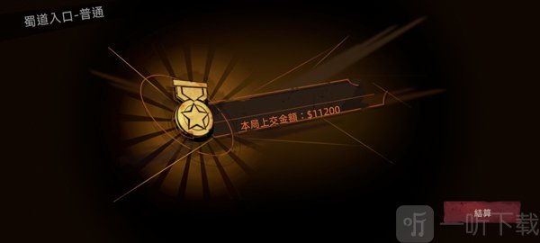 超自然行动组