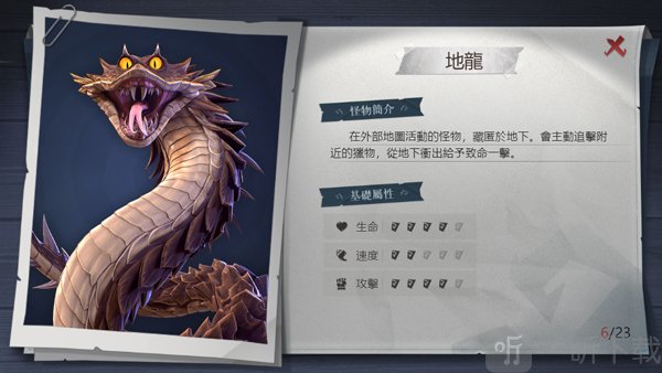 超自然行动组