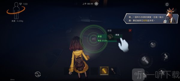 超自然行动组