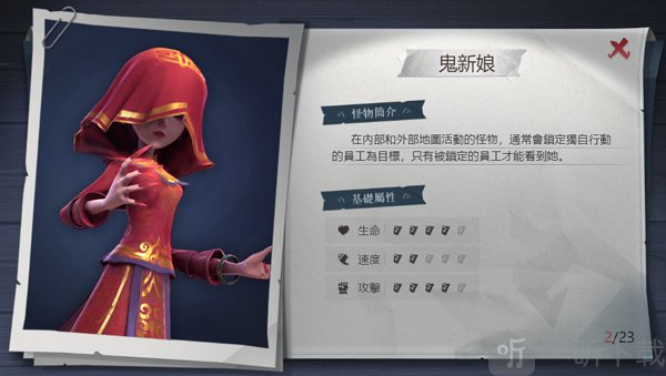 超自然行动组