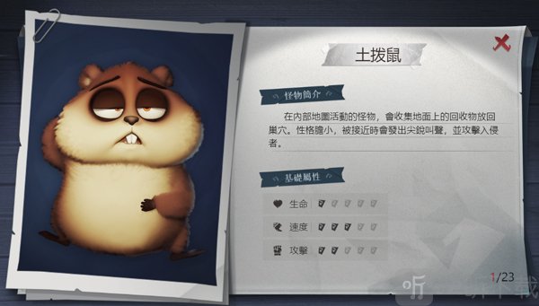 超自然行动组