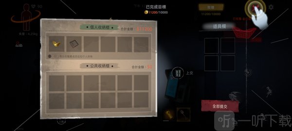 超自然行动组