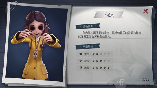 超自然行动组