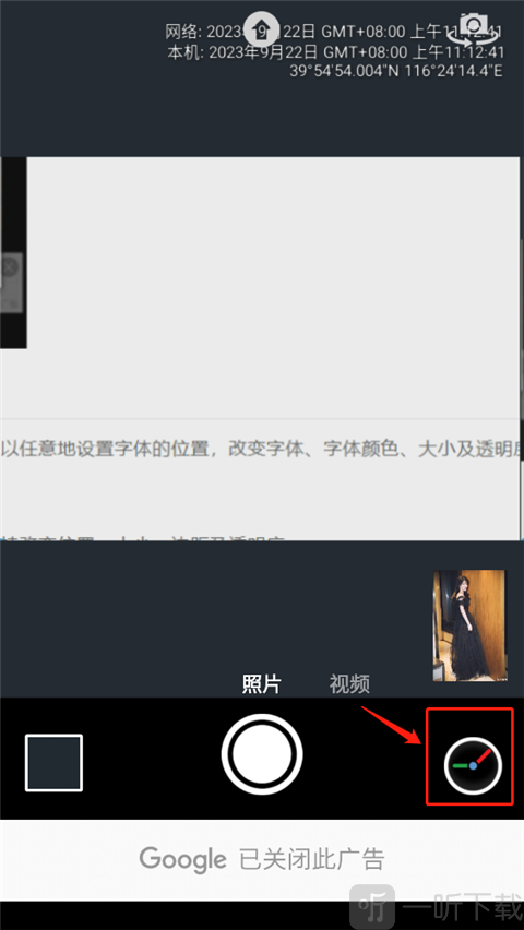 设置页面入口展示
