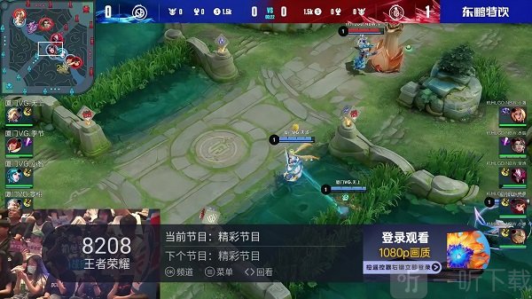 火星直播