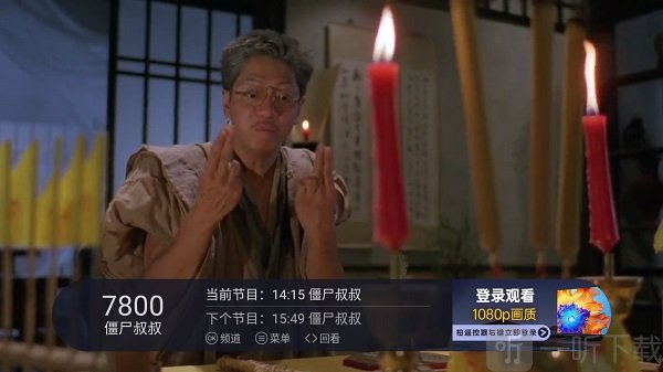 火星直播