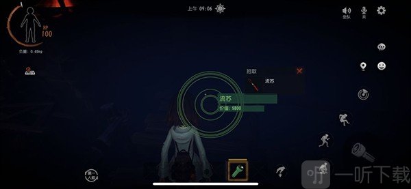 超自然行动组游戏