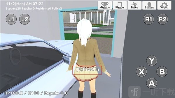 放学模拟器2最新版
