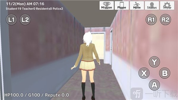 放学模拟器2最新版