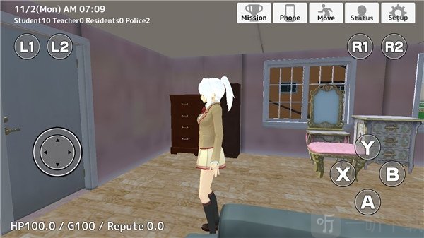 放学模拟器2最新版
