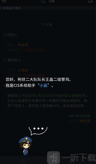 律法之地