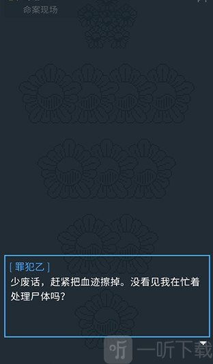 律法之地