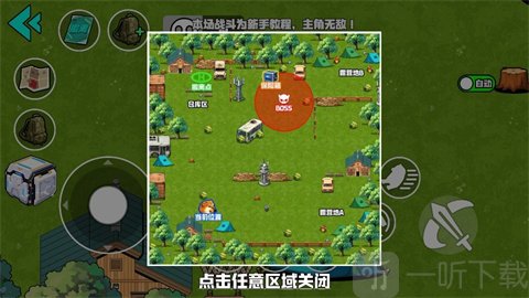 我的刀盾战场
