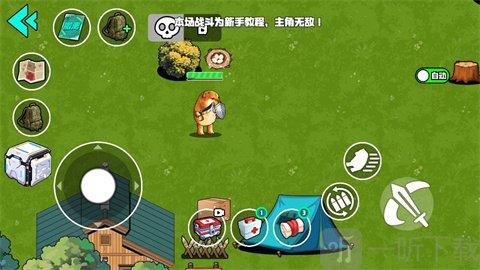 我的刀盾战场