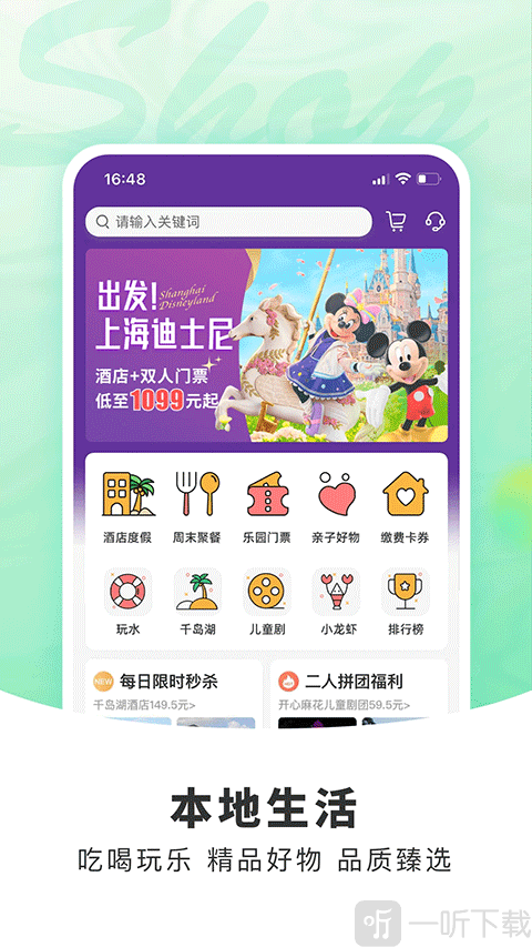 杭州市民卡